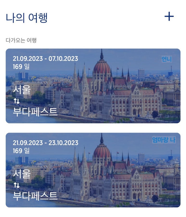 보람총판 이미지