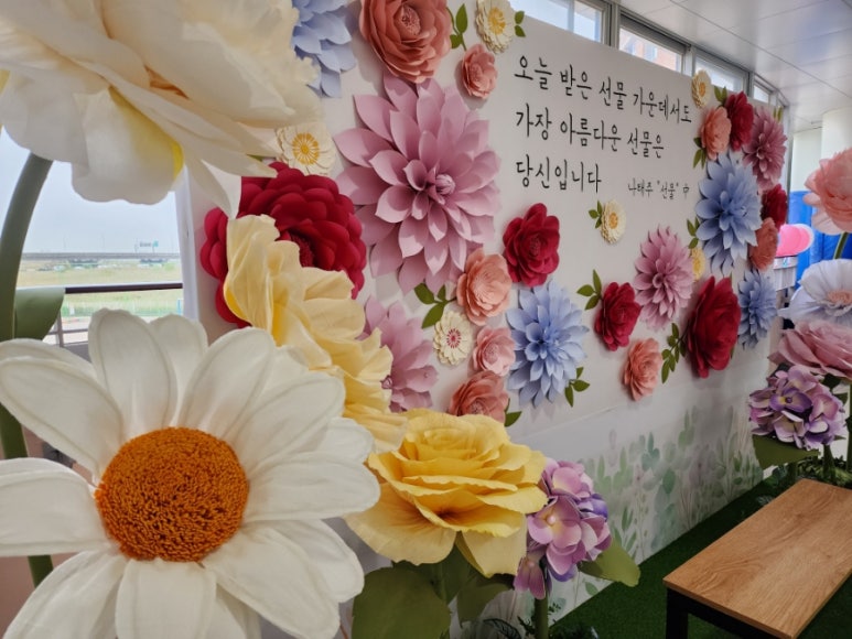 인천송담초등학교 이미지