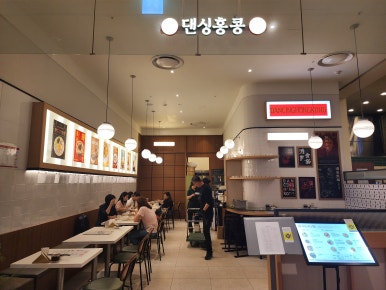 댄싱홍콩 이미지