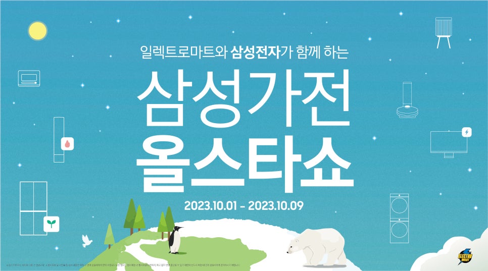 이마트 강릉점 이미지