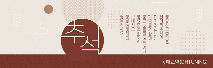 동해교역동해튜닝 이미지