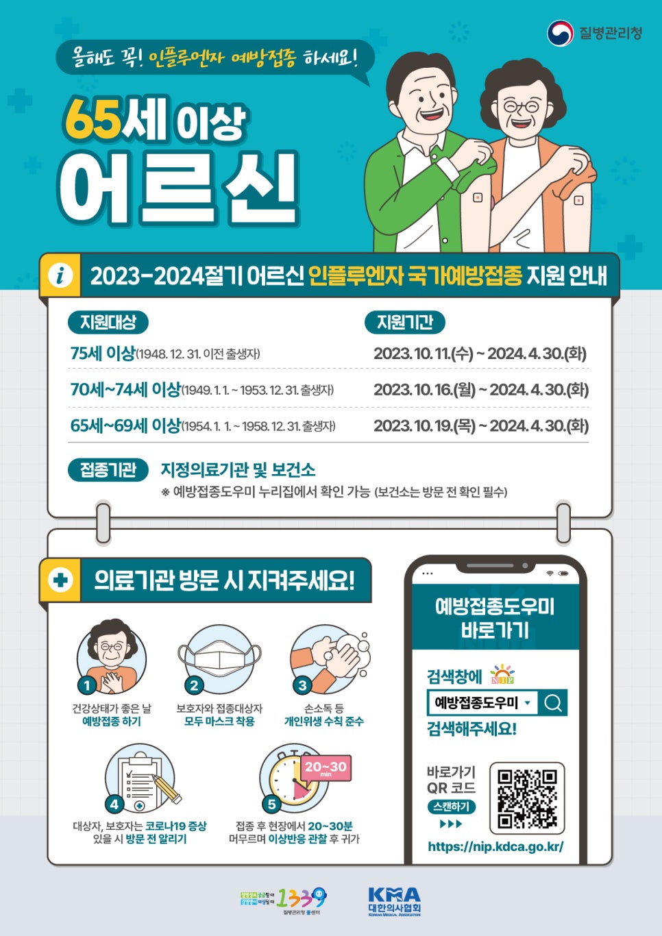송파가정의학과의원 이미지