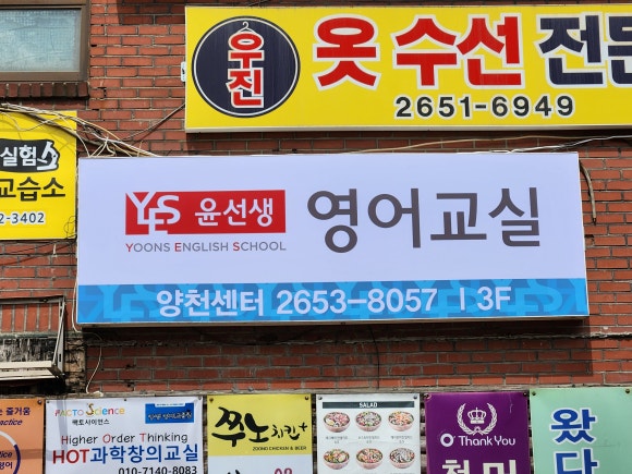 윤애드 이미지