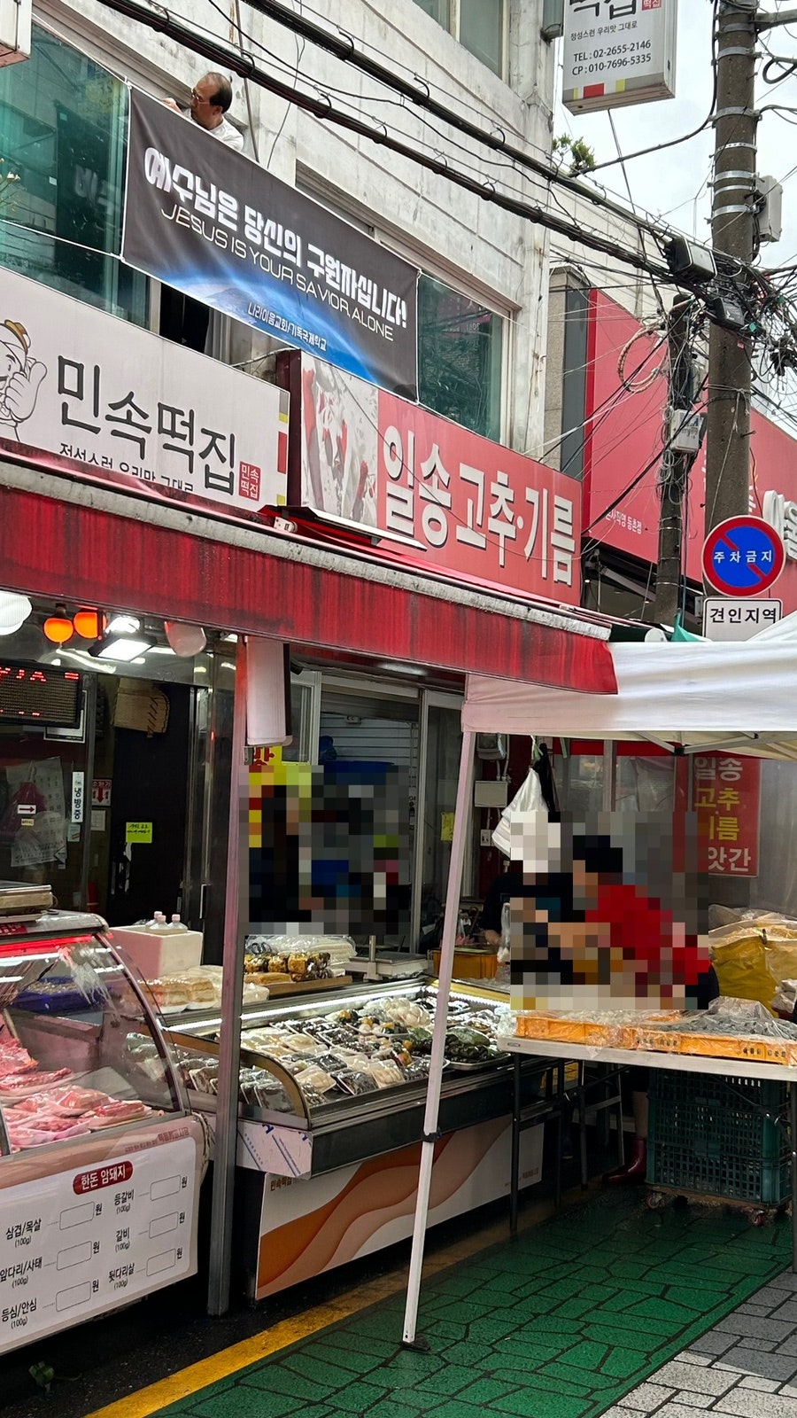 하랑축산 이미지