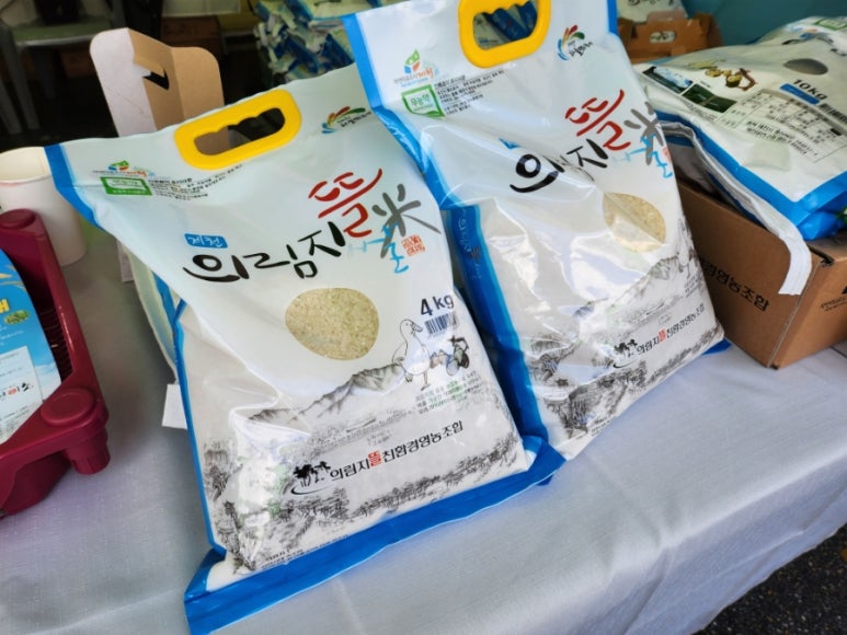 제천약초뜰 이미지