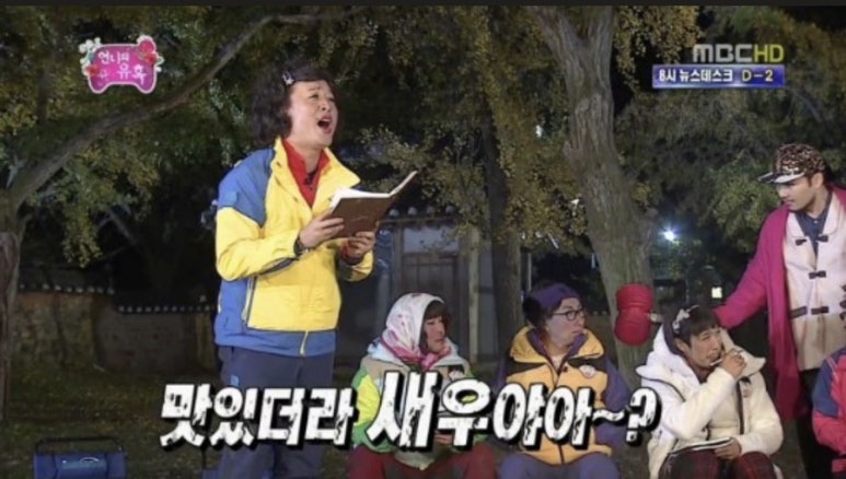 구이친구 이미지
