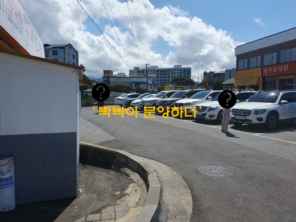 하귀로30번가 이미지