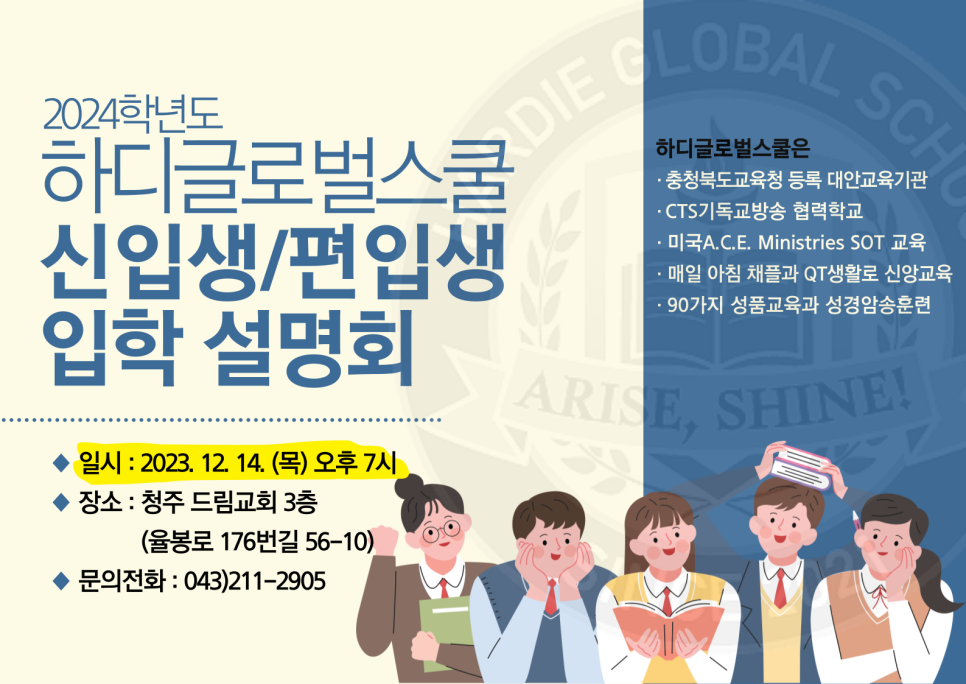 하디글로벌 이미지