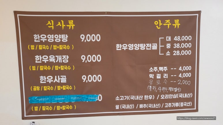 다올집 이미지