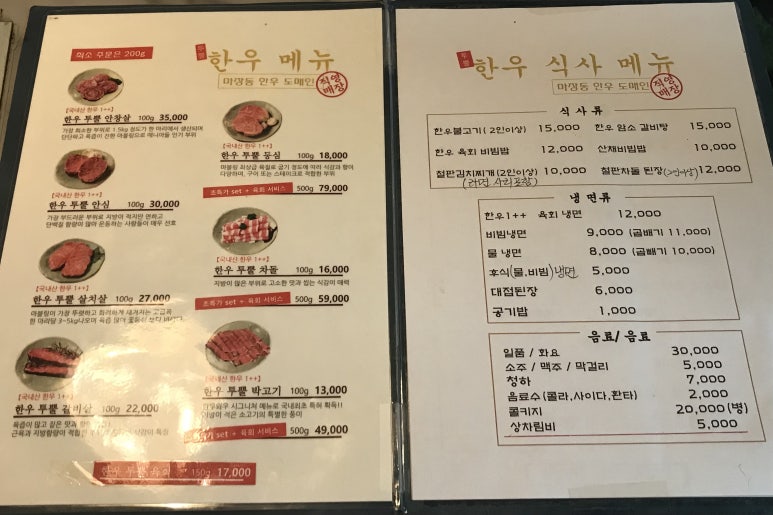한우AWE 이미지