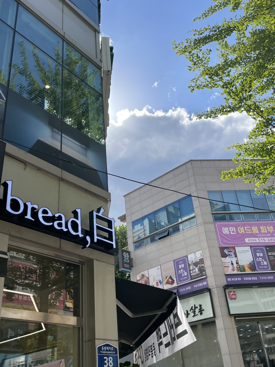 브레드백(용봉직영점) 이미지