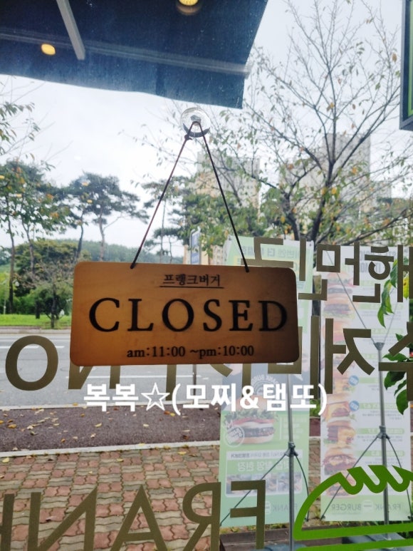 프랭크버거서산 이미지