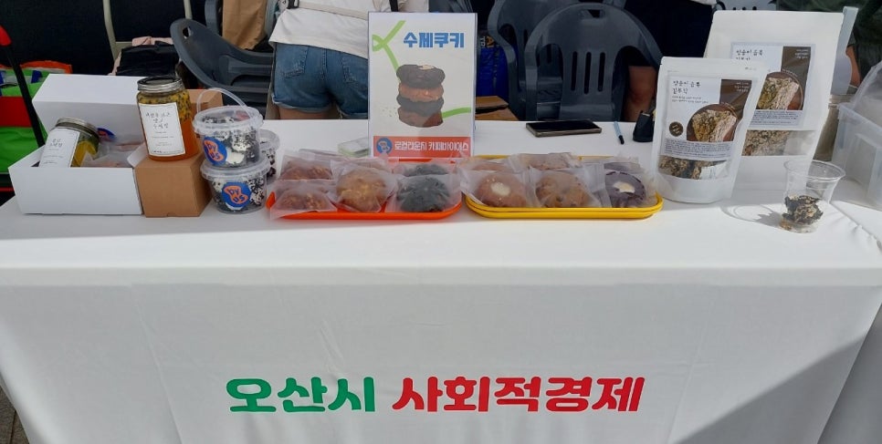 드림원협동조합 이미지