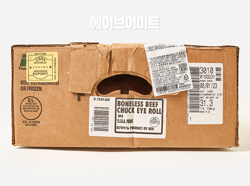 (주)에이브이프라임 이미지