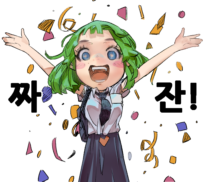 몬스터씨지 이미지