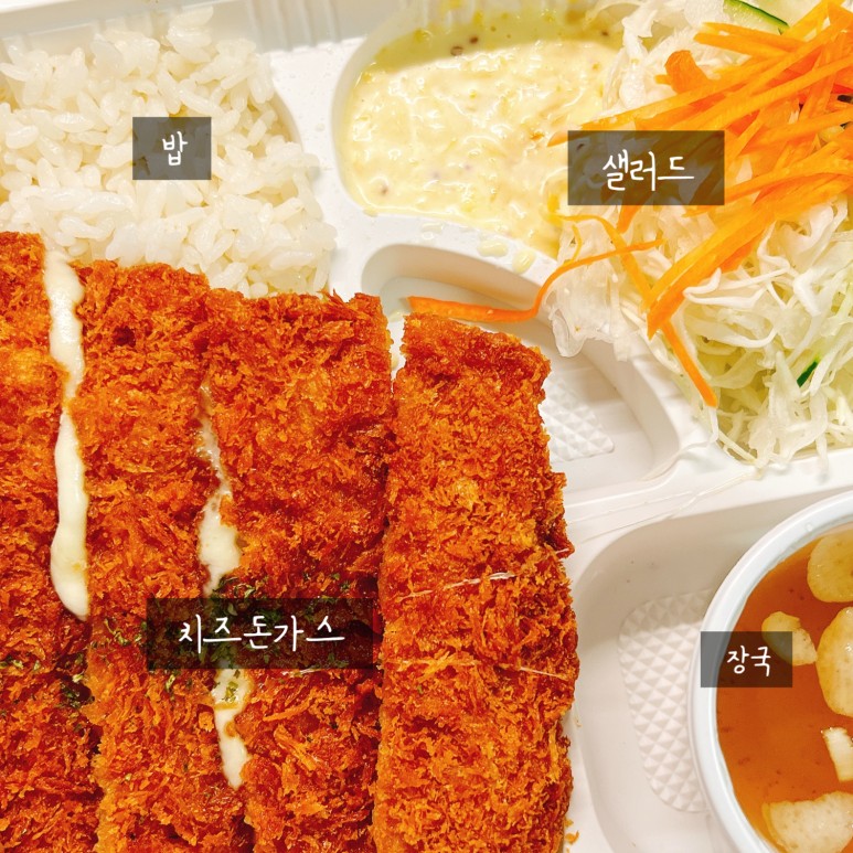 김가네 가산디폴리스점 사진 4