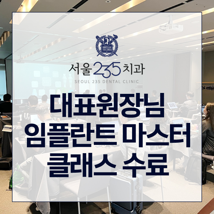 진접치과의원 이미지