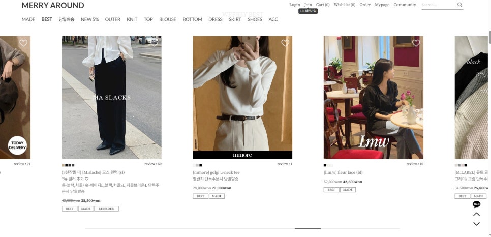 메이비메리 이미지