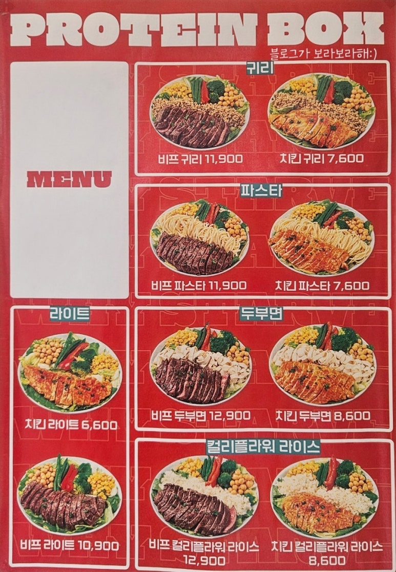 와이스타브청량리 이미지
