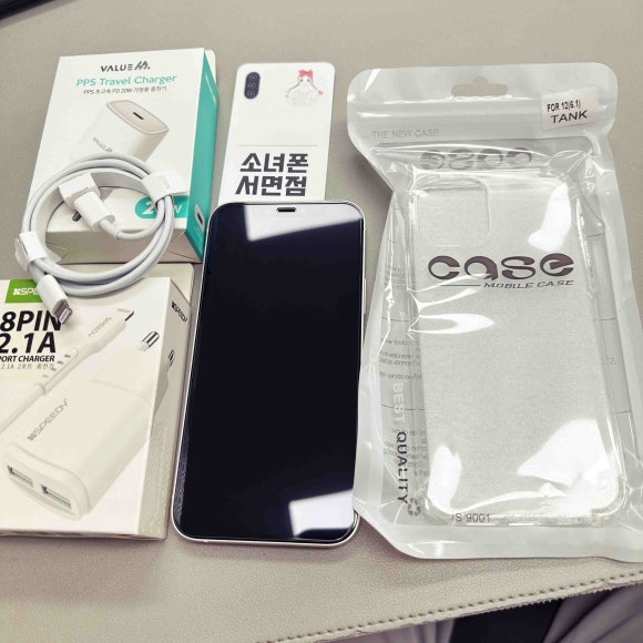 소녀폰부산 이미지