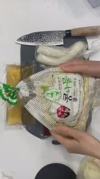 오뎅전쟁 이미지