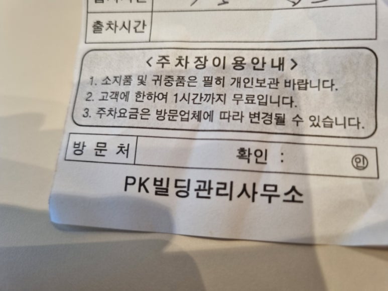 투썸플레이스 대구월촌역점 이미지