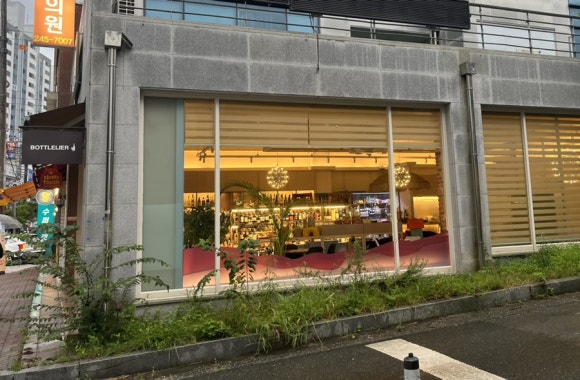 보틀리에전주점 이미지