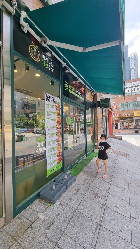 프랭크버거범어네 이미지