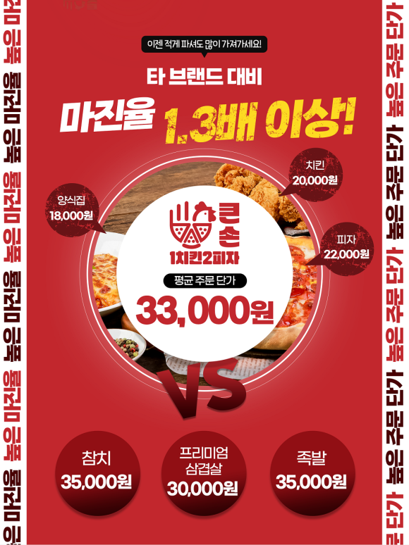 수피자 이미지