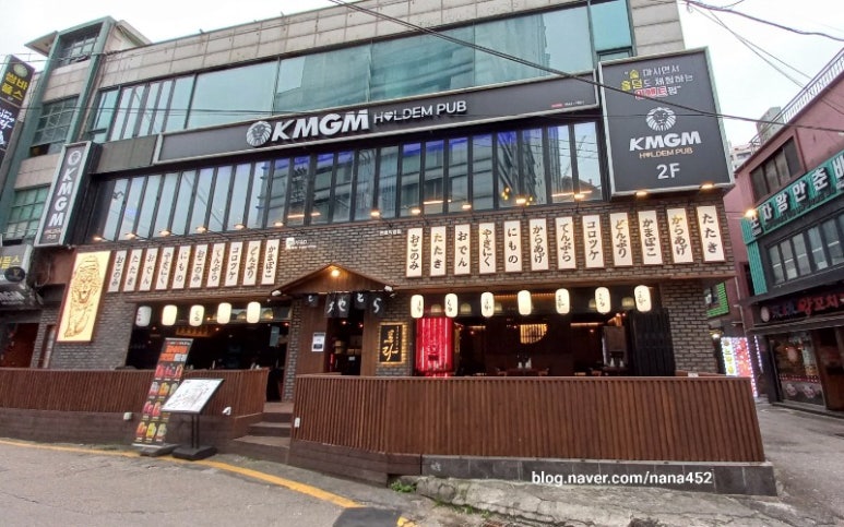 토라천호 이미지