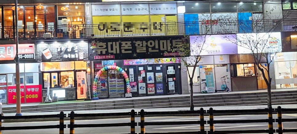 현아텔레콤 이미지