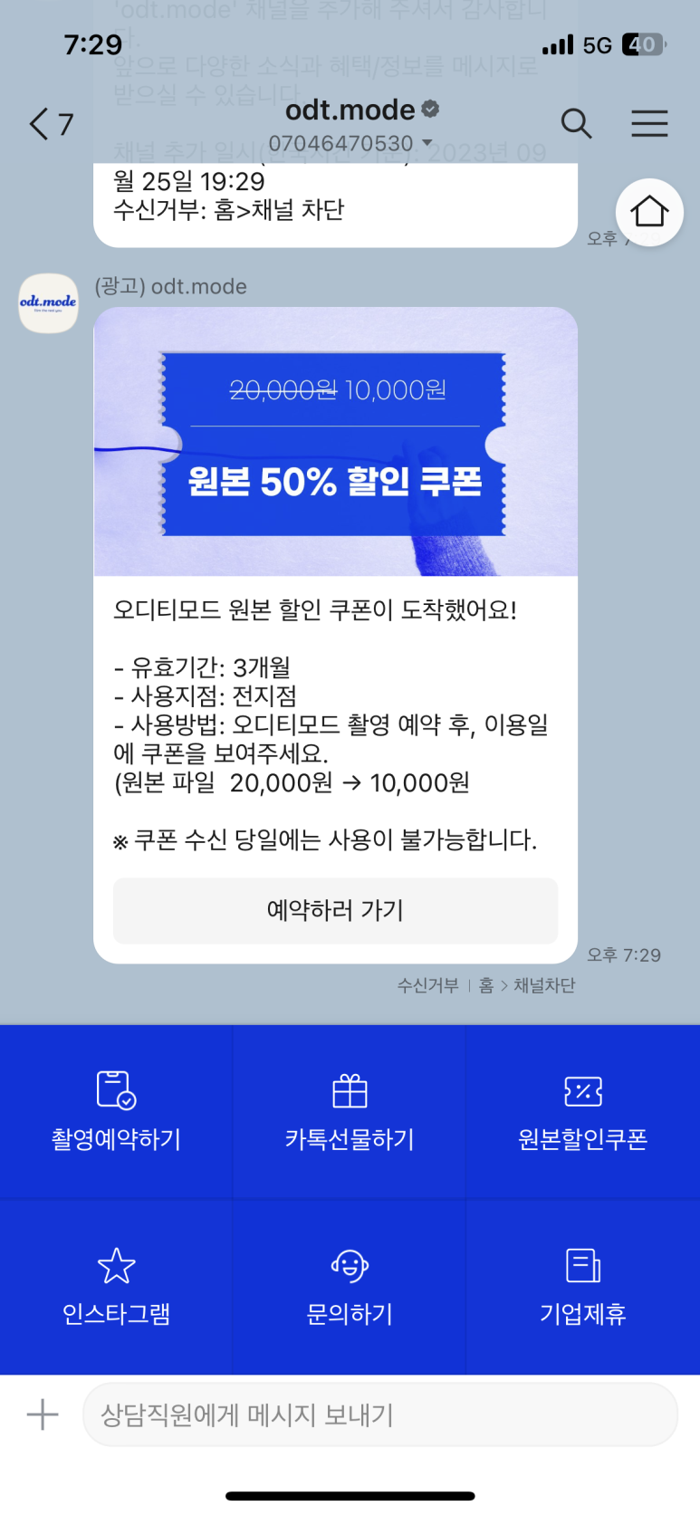 오늘;우리사진관신촌 이미지