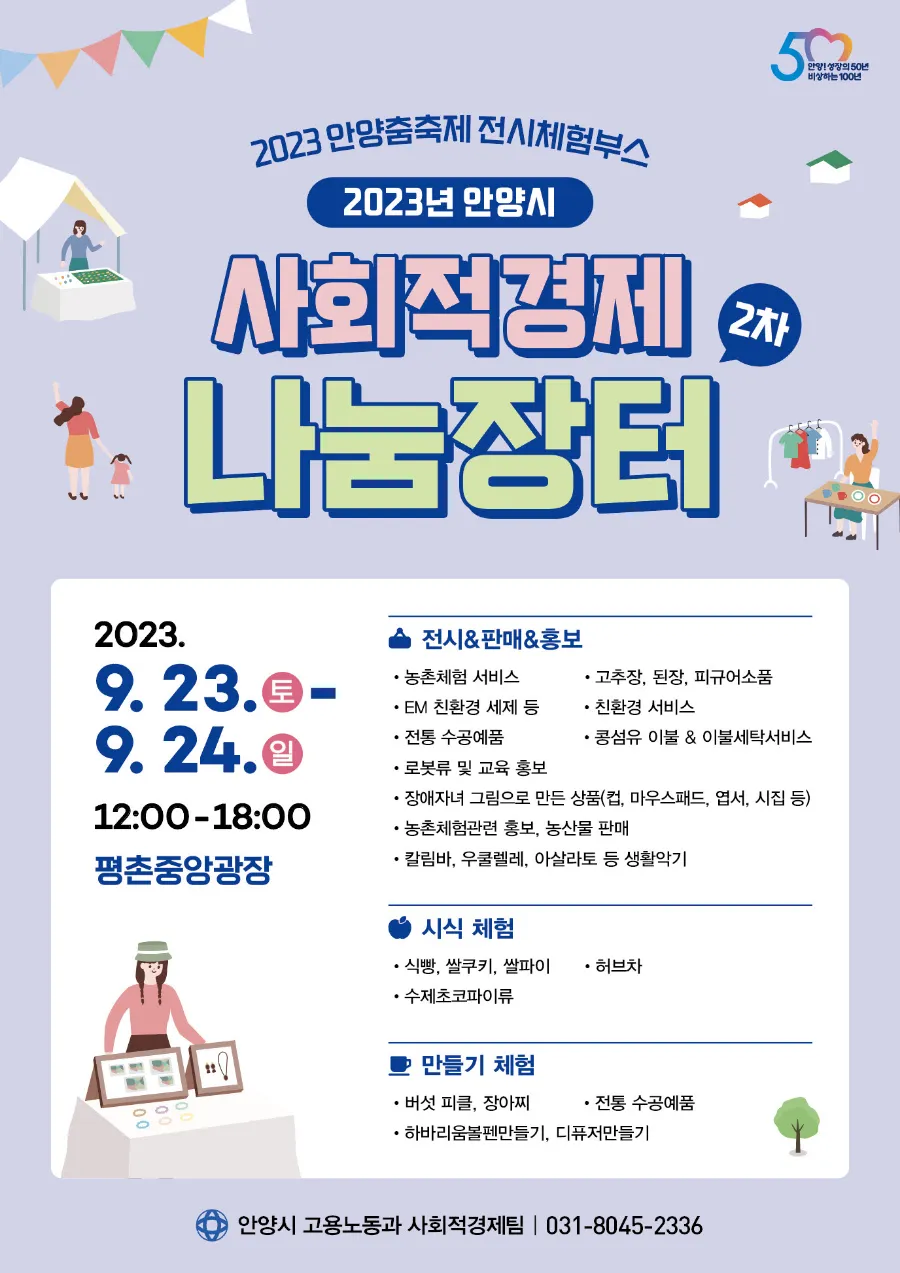 위치스컬쳐 이미지