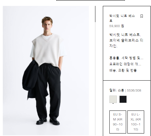 베스트투유 이미지