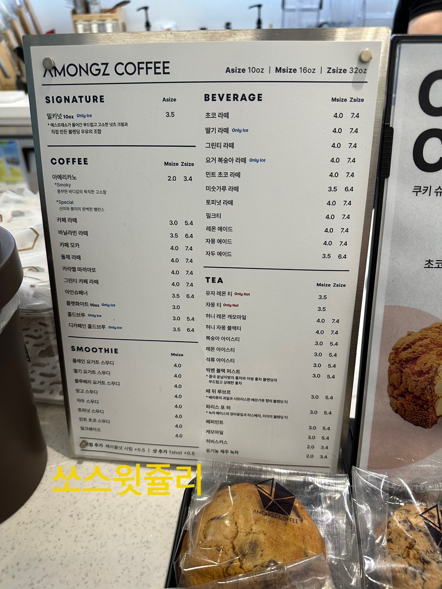 아몽즈커피몰운대점 이미지