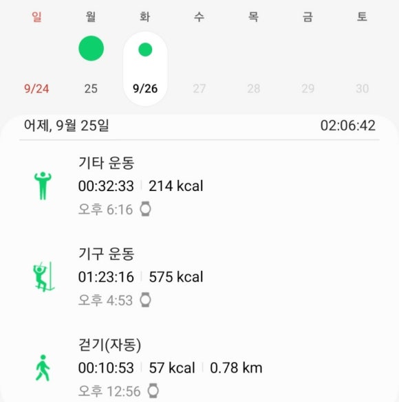 킹스꼬마김밥매천점 이미지
