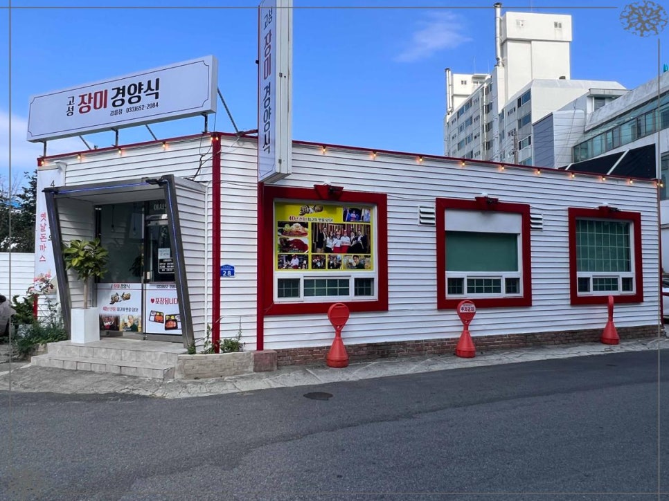 장미양과 이미지