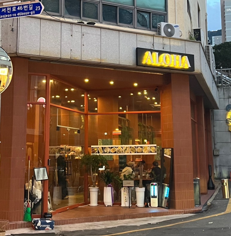 아로하컴퍼니 이미지