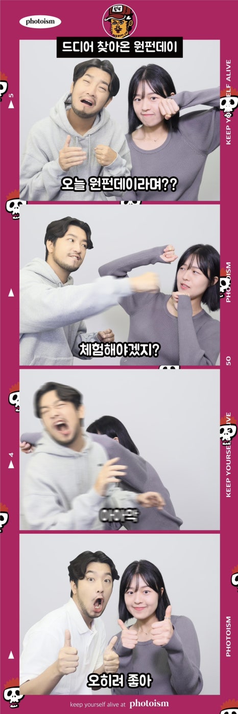 포토이즘박스원주단계점 이미지