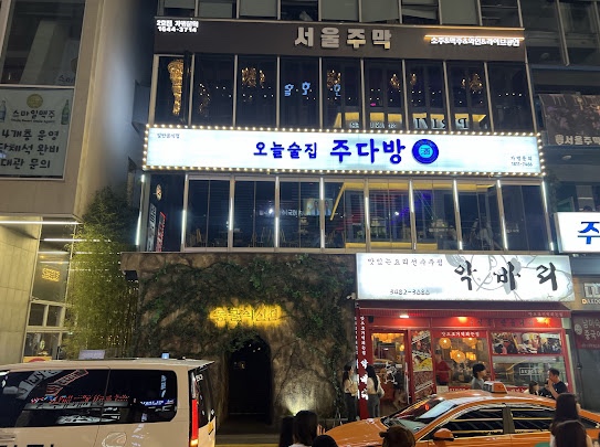 77다방 이미지