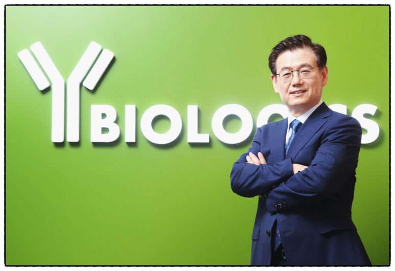 와이바이오텍 이미지