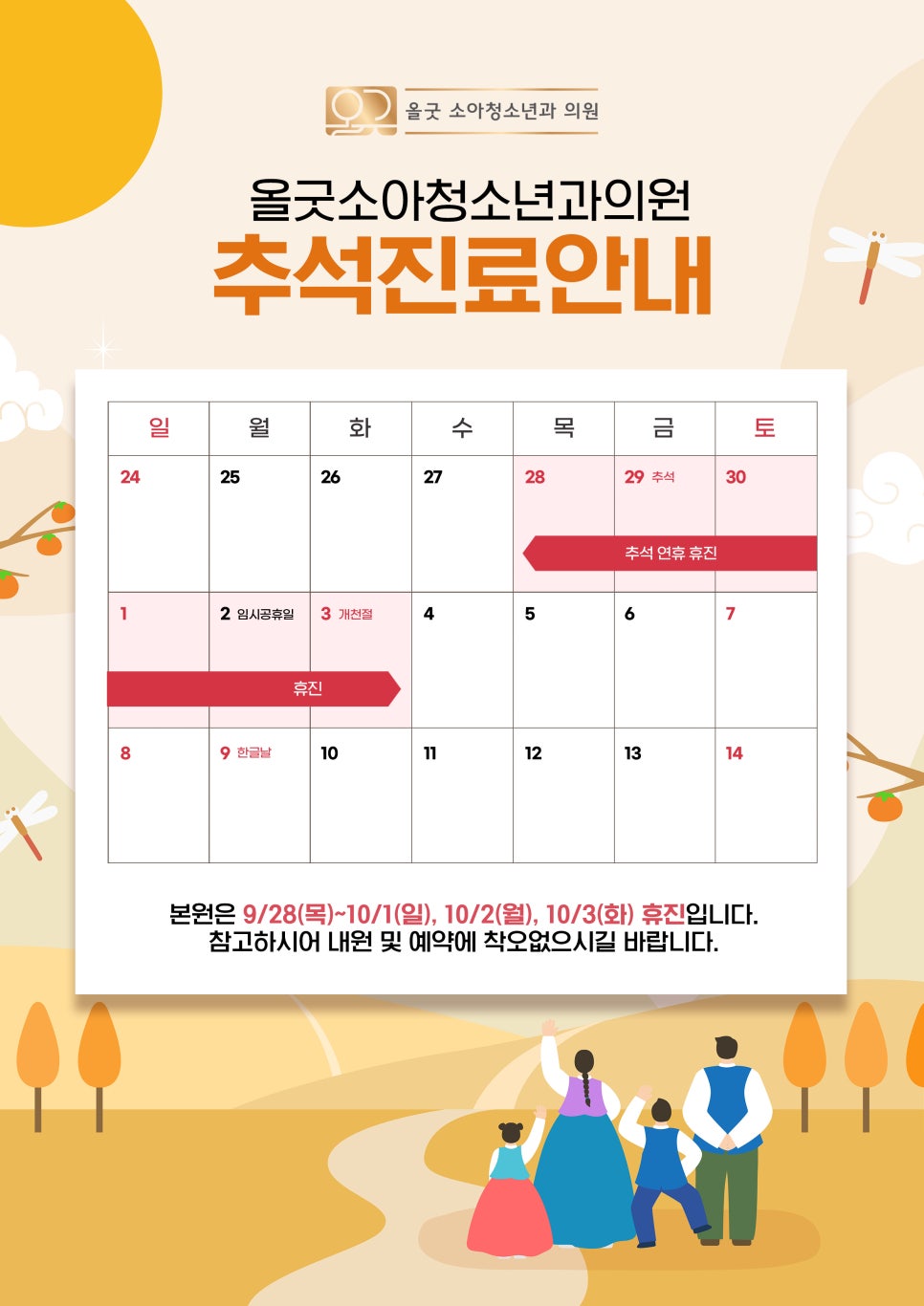 올굿 이미지