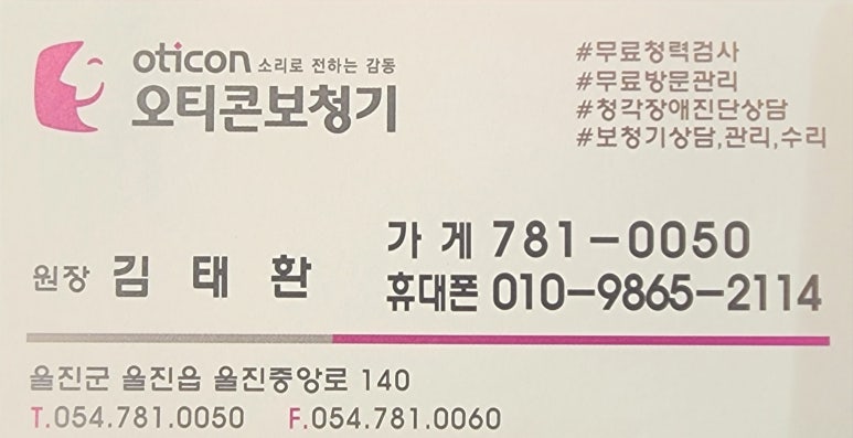 울진삼보컴퓨터 이미지