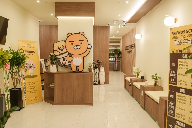 프렌즈디자인인테리어 이미지