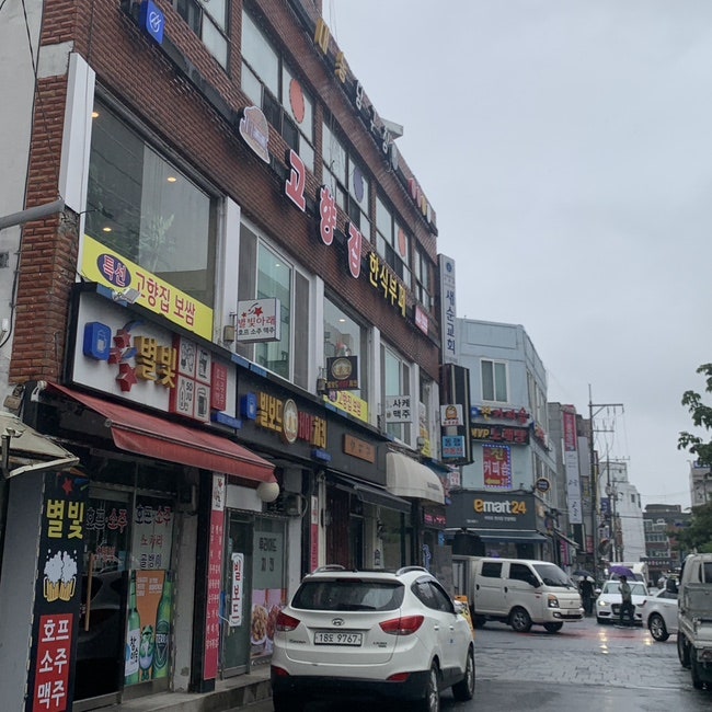고향집한식부페 이미지