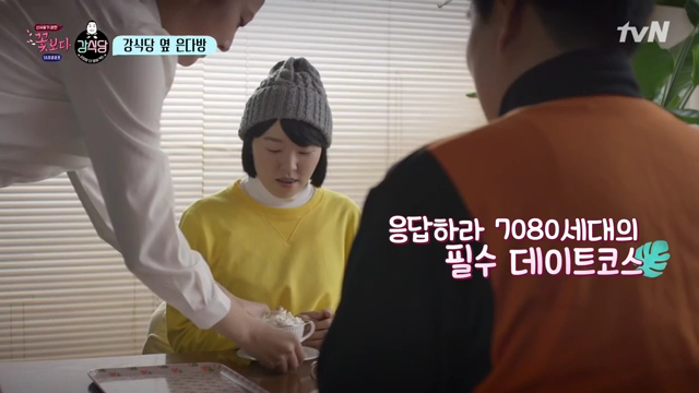 은다방 이미지