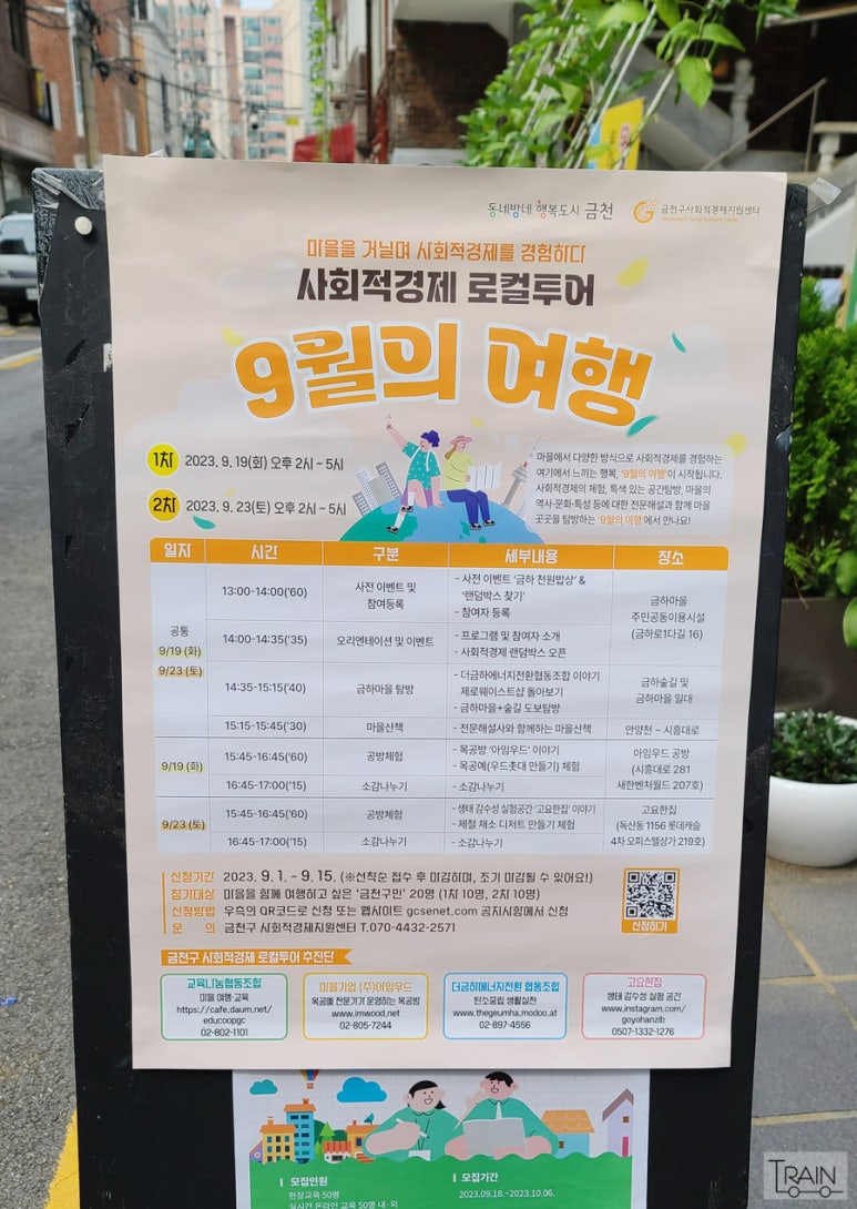 금하공방 이미지