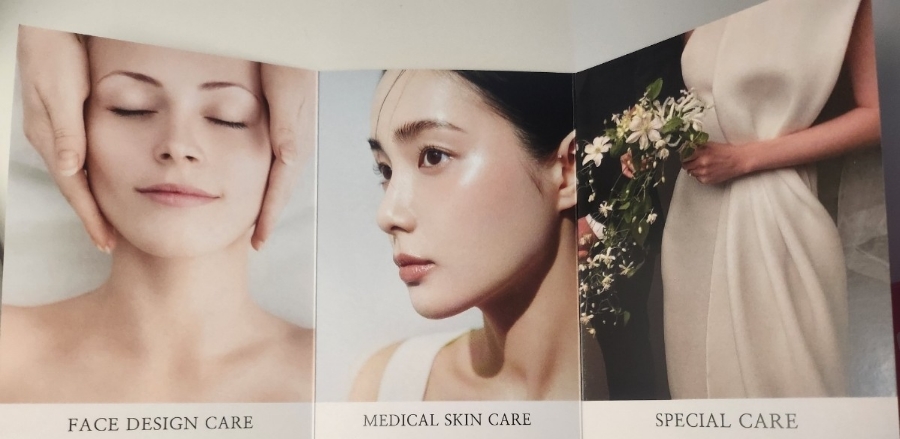 온본에스테틱 평택점 이미지
