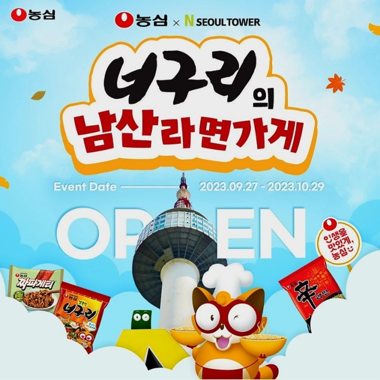 남산가게 이미지