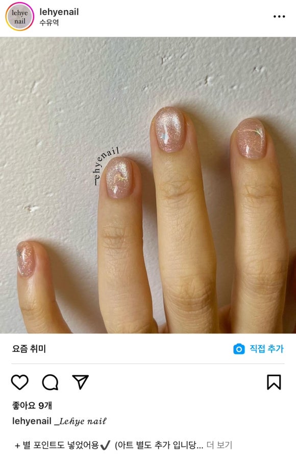 르헤네일 이미지